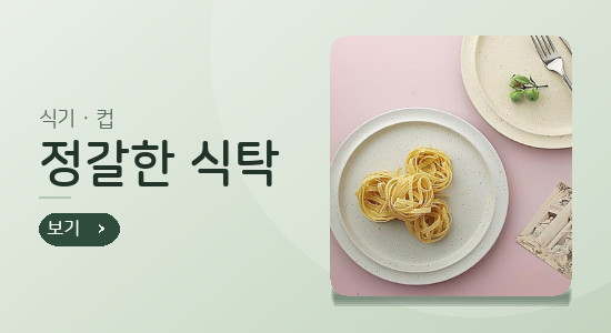 포 배너 3