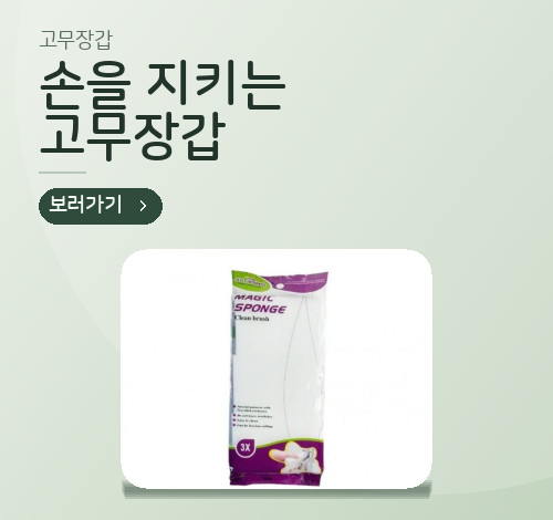 투 배너 1