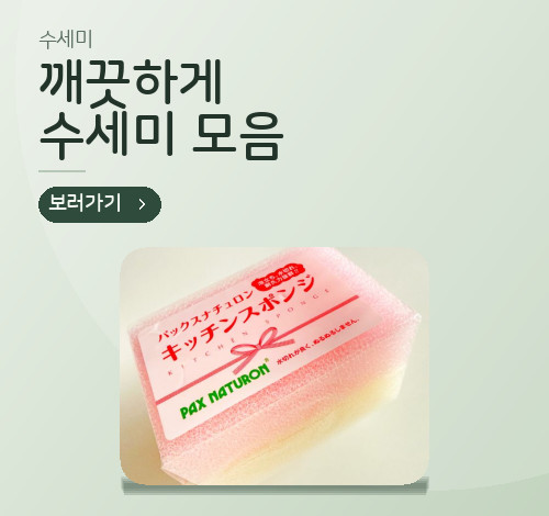 투 배너 2