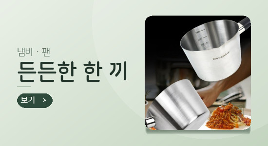 포 배너 2