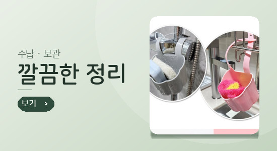 포 배너 4