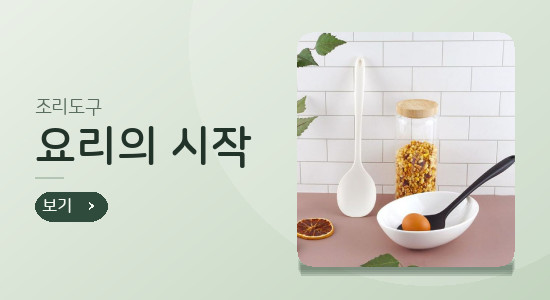 포 배너 1