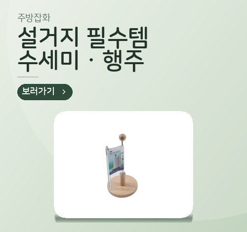 투 배너 1