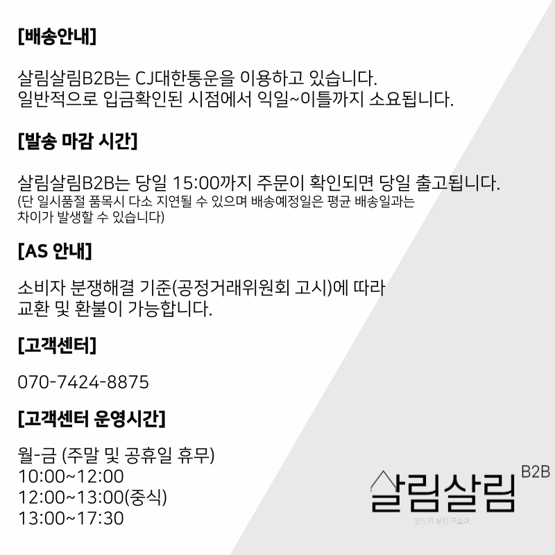 올인원 주방용품 거치대 블랙