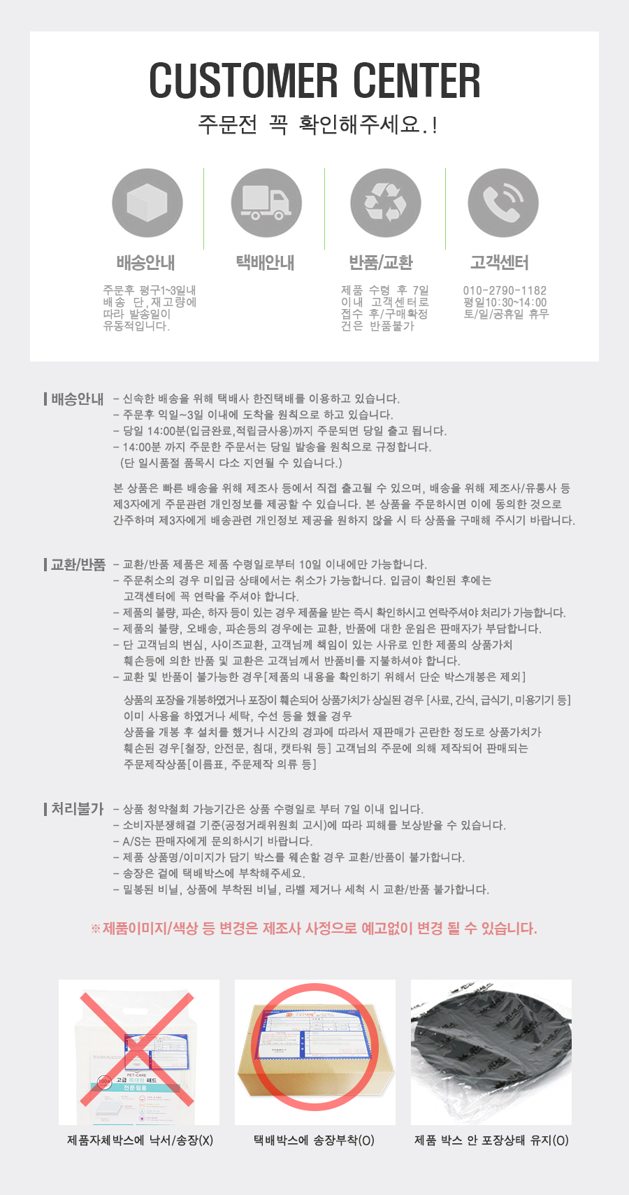 가정용 식판 주방식판 주방용품 생활용품 주방잡화