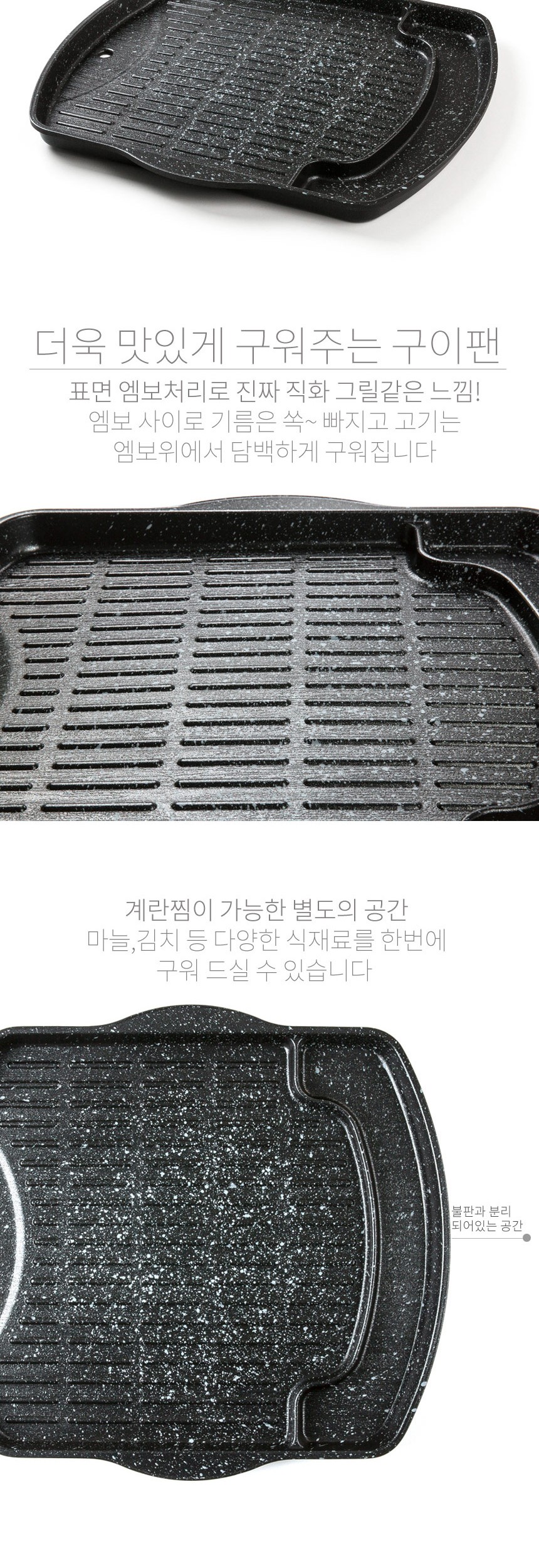 후라이팬 인덕션 구이팬 불판 로스트 주방용품