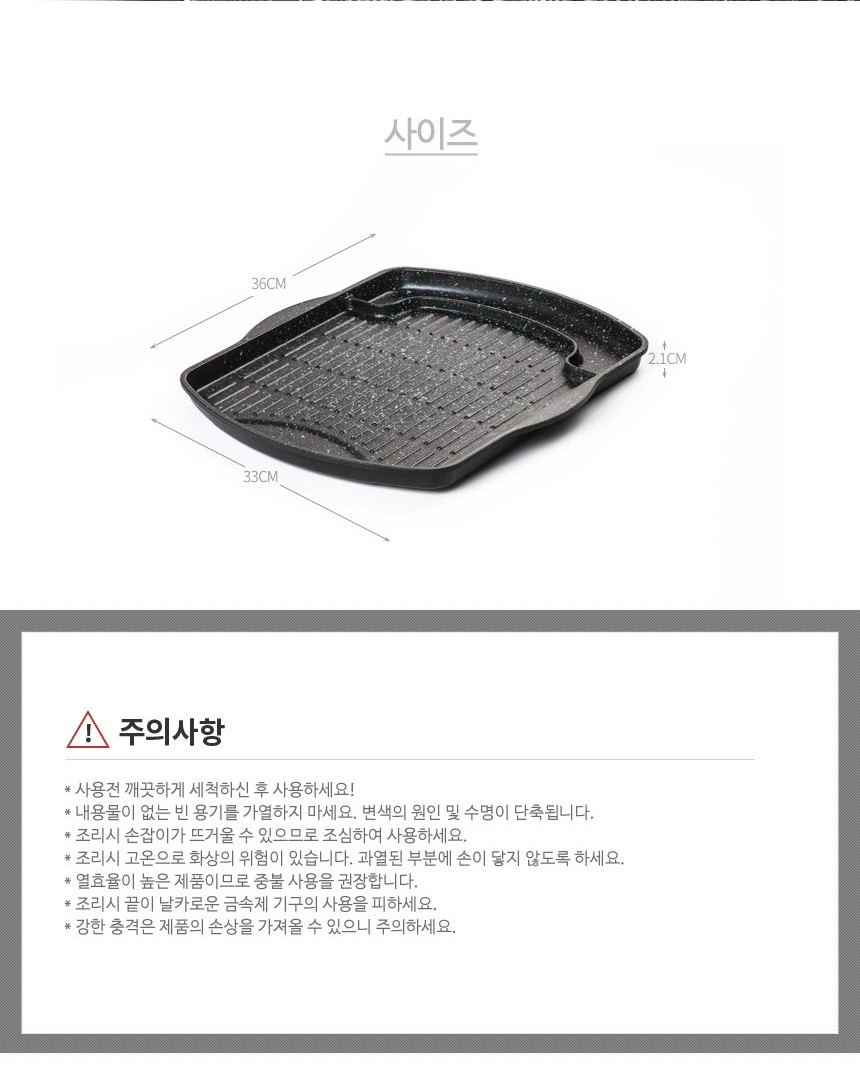 후라이팬 인덕션 구이팬 불판 로스트 주방용품
