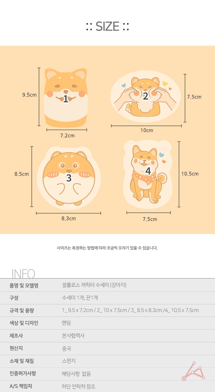 셀룰로스 수세미 부드러운 주방용품 소품용품 주방