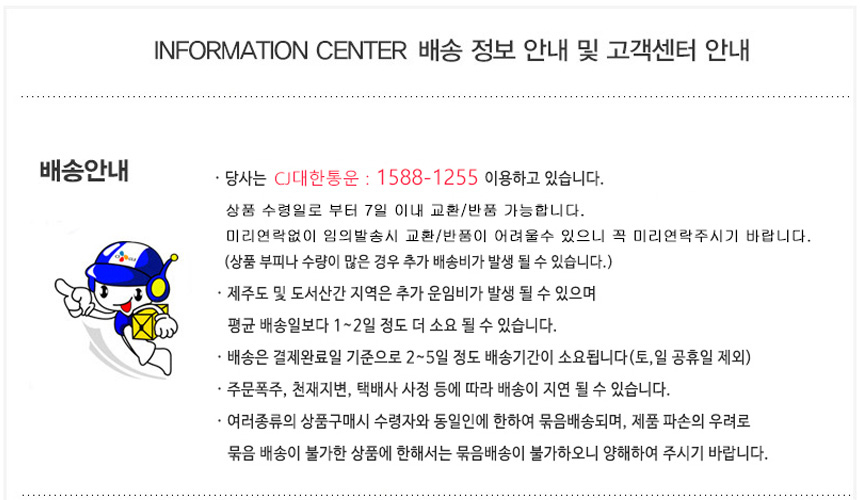 다용도건지기 다용도주방용품 주방용품 대형주방조리기구 대형
