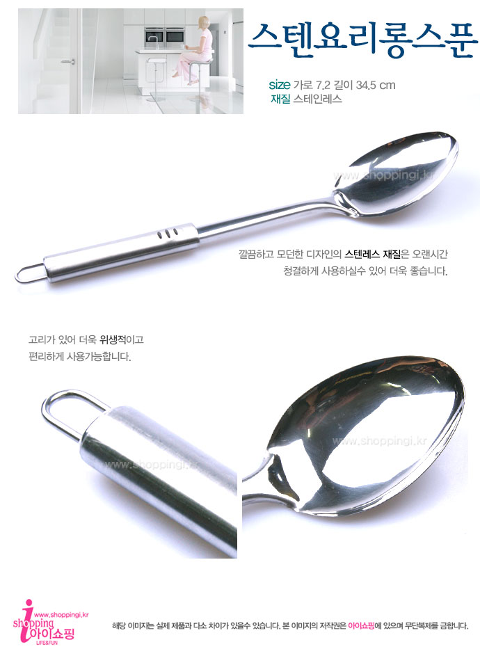 조리도구 주방용품 식기 주방소품 키친용품
