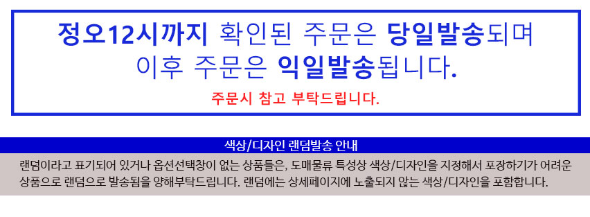TBZ 주방용품 부드러운 고무장갑-대형 생활용품 주방장갑