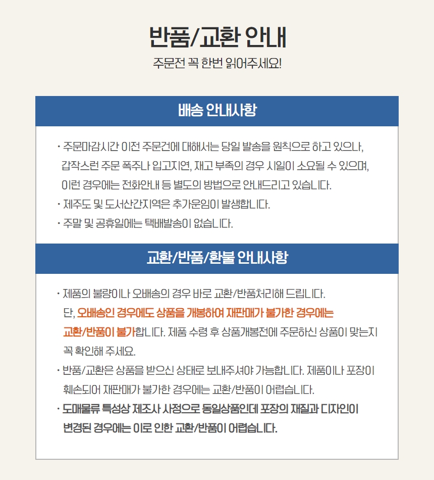 TBZ 주방용품 부드러운 고무장갑-대형 생활용품 주방장갑