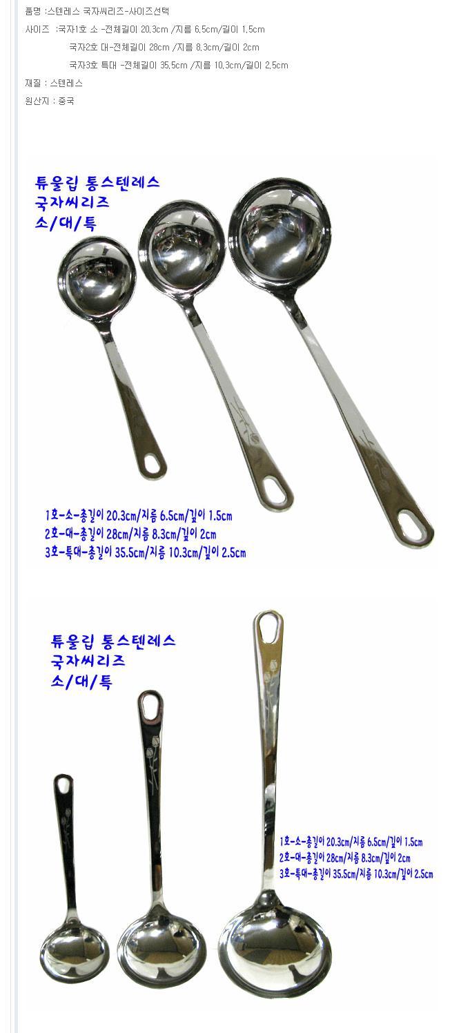 주방 용구 주방 도구 주방 식기 주방 소형 주방 용품