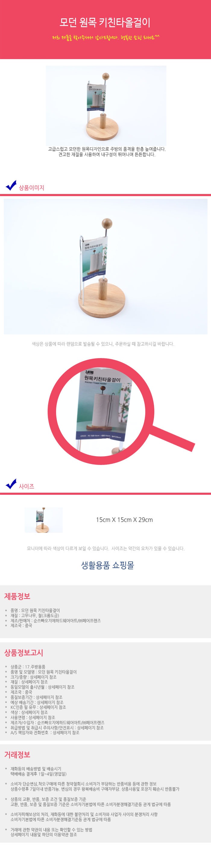 주방용품리뷰 주방용품세일 주방용품이용후기 주방용