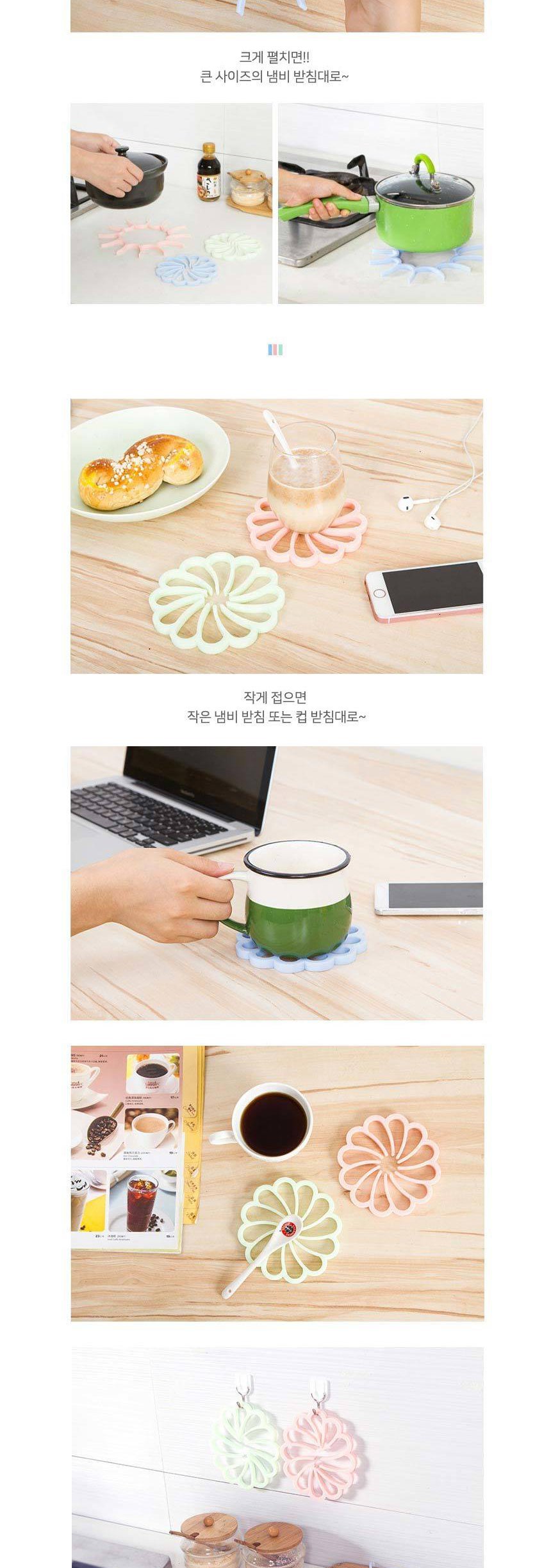 실리콘 냄비 받침대 하늘색 주방용품 실리콘 냄비받