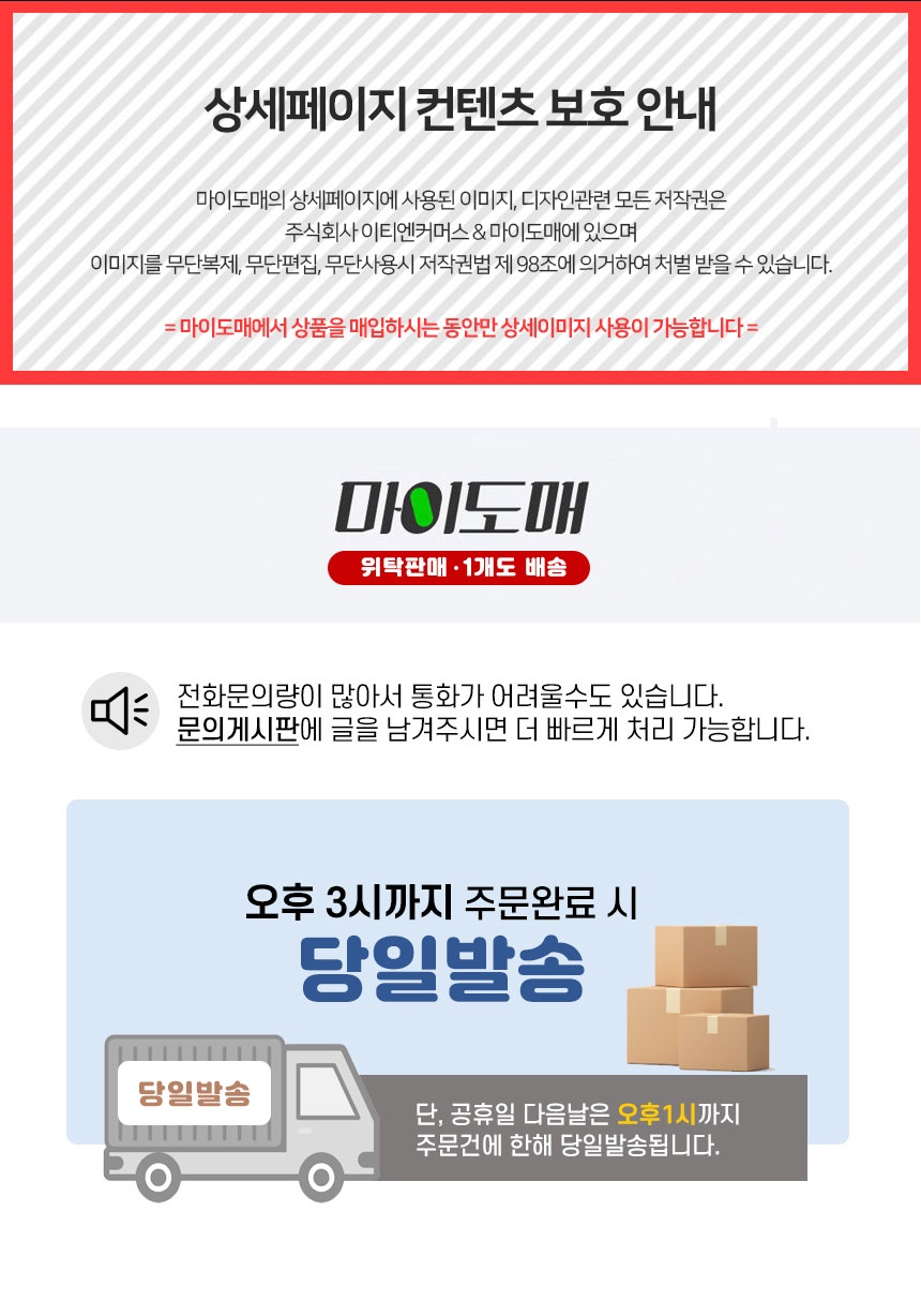 컬러 수세미 8036 주방 3p 수세미 주방용품 설겆이용품 걸레 잡화 주방소품