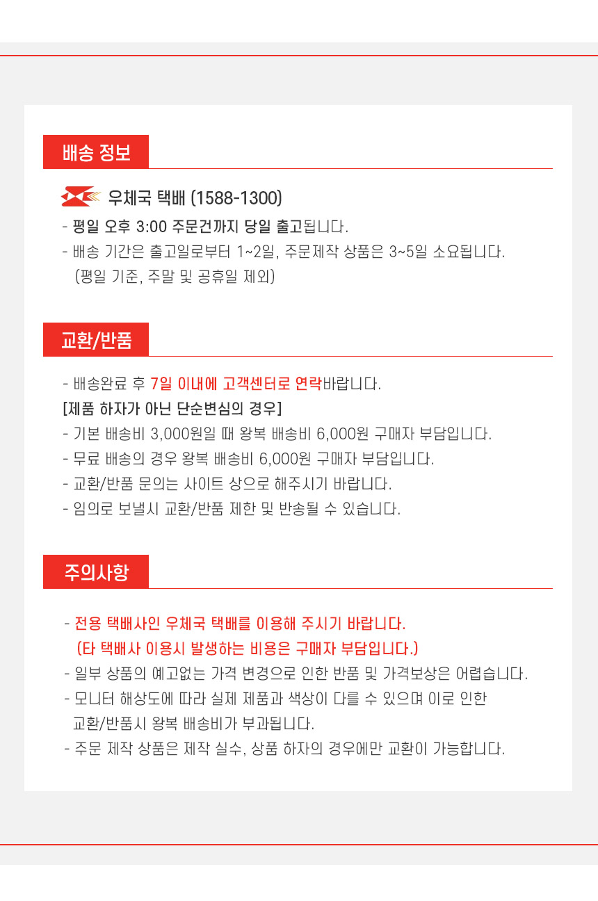 주방수세미 컵수세미 주방청소용품 주방세척도구