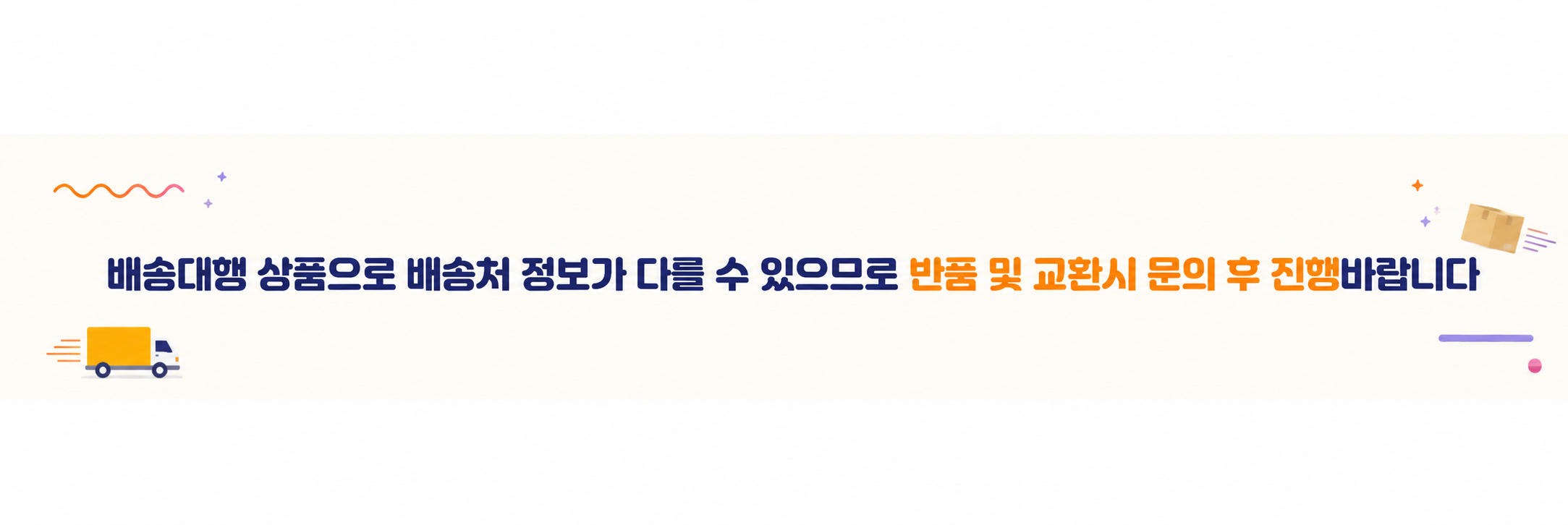 주방수세미 컵수세미 주방청소용품 주방세척도구