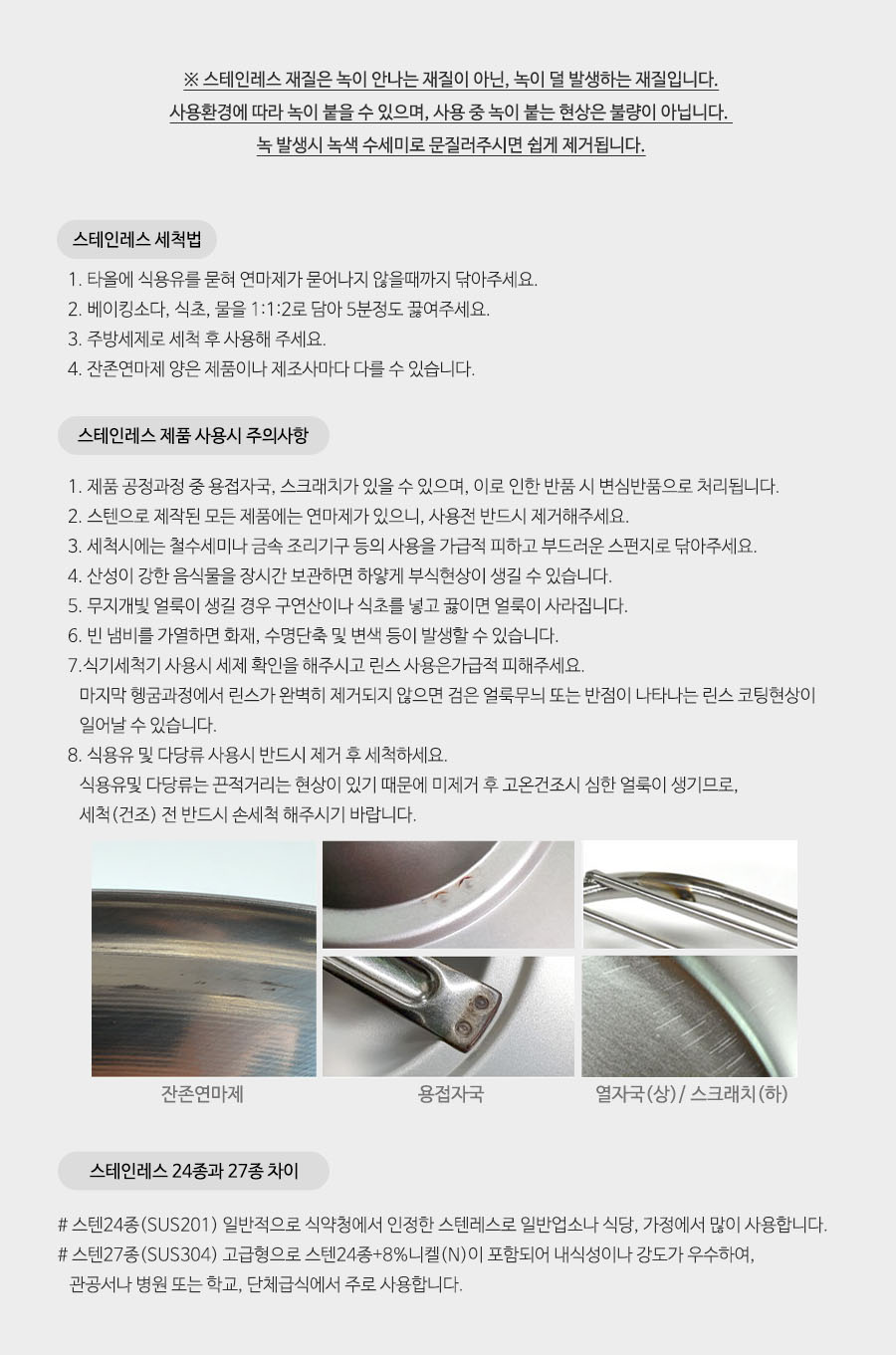 달고나 세트 업소용주방용품 다용도주방