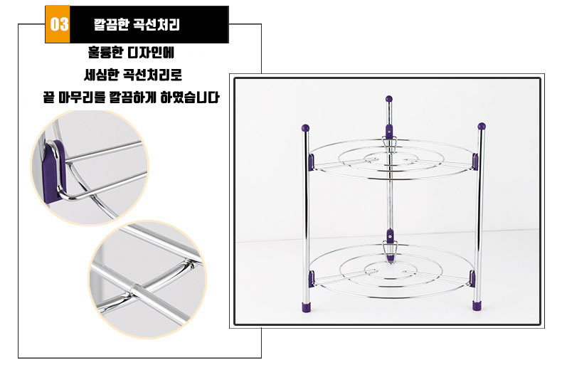 냄비 정리대 프라이팬 정리대 주방용 2단 수납 용품 후라이팬 정리함 보관대 3단 스텐 다단 5단 정리 주방