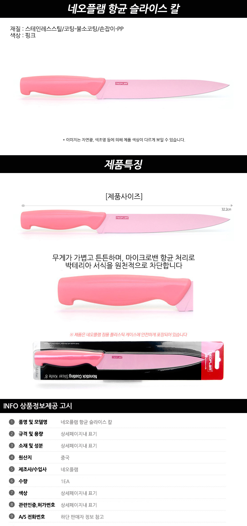 슬라이스 인테리어 조리기구 꽂이 식도 회 주방용품