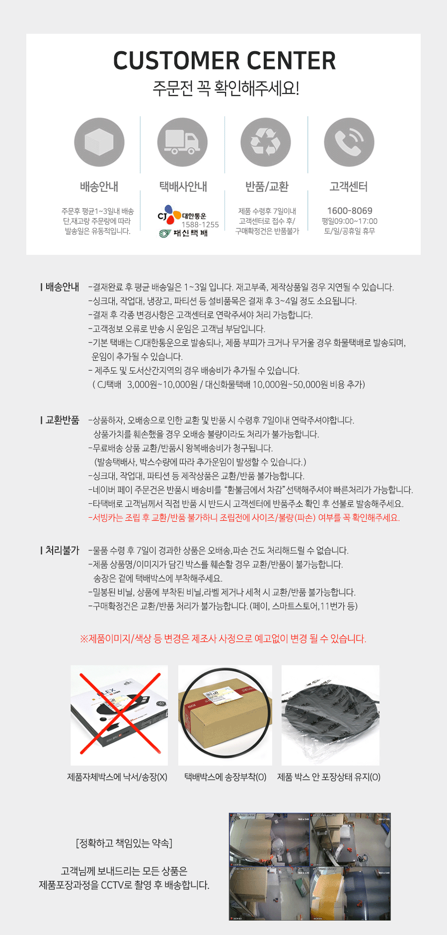 스텐 냅킨홀더 업소용주방용품 다용도주방