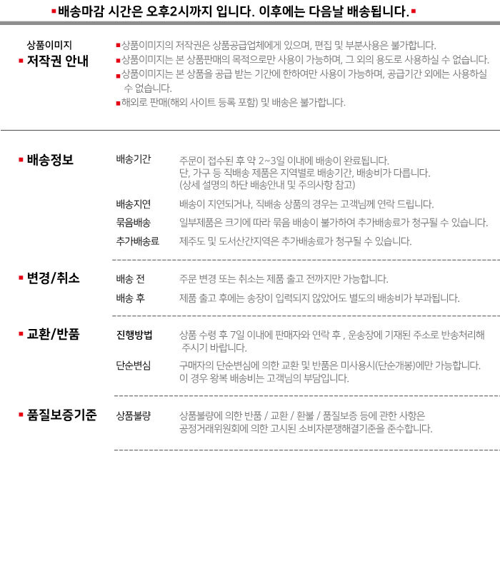 수세미 청소도구 청소용품 주방수세미 에코 주방용품