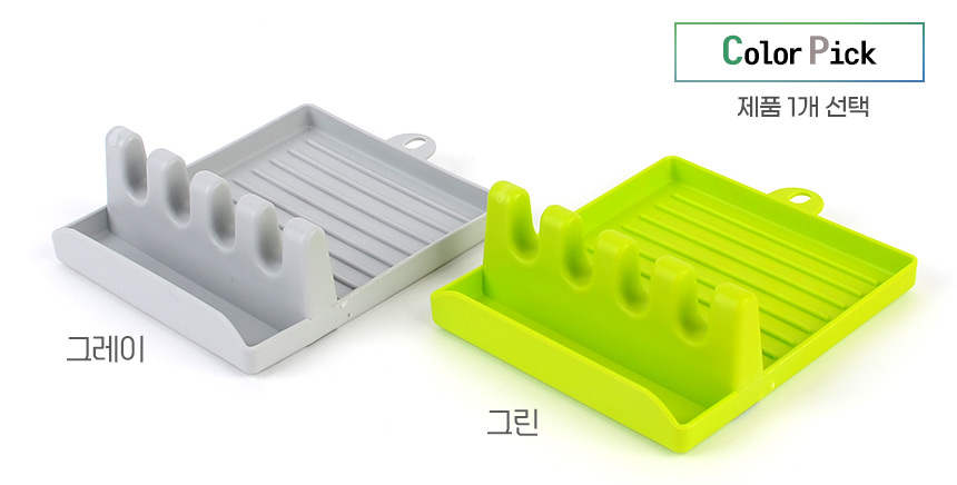다용도 주방 조리도구 거치대 업소주방용품 업소용조리도구 조리용품 식당주방용품 조리도구거치대