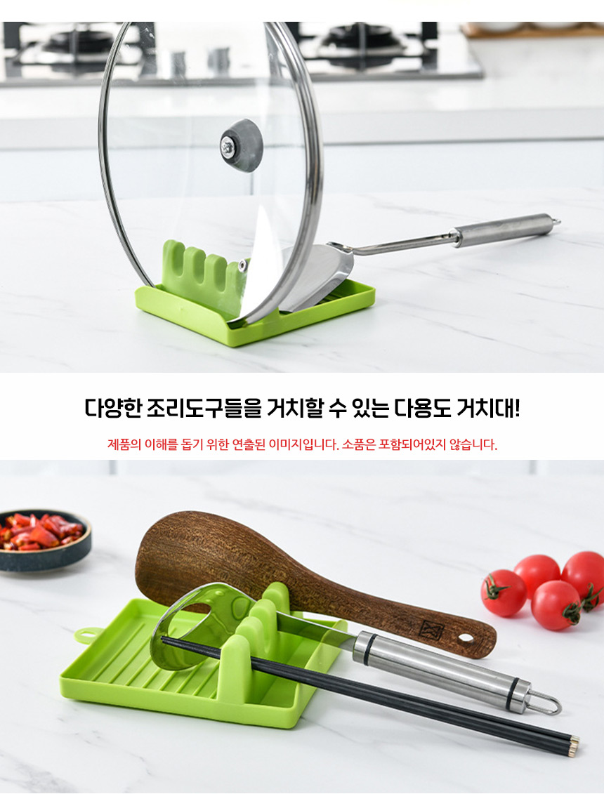 다용도 주방 조리도구 거치대 업소주방용품 업소용조리도구 조리용품 식당주방용품 조리도구거치대