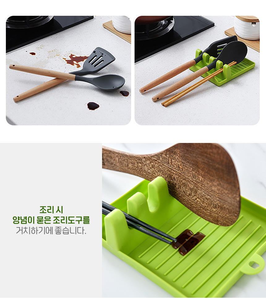 다용도 주방 조리도구 거치대 업소주방용품 업소용조리도구 조리용품 식당주방용품 조리도구거치대
