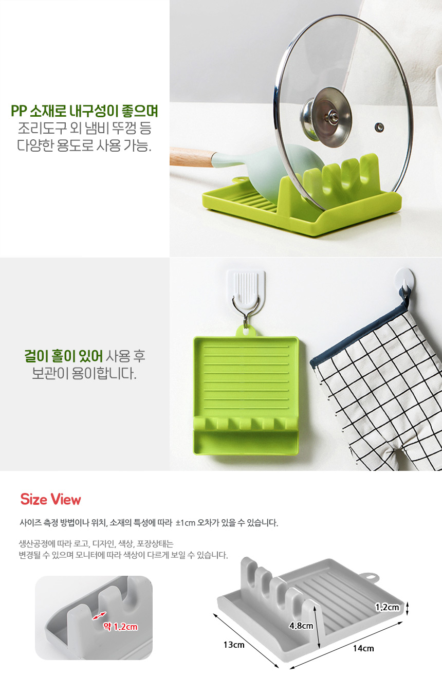 다용도 주방 조리도구 거치대 업소주방용품 업소용조리도구 조리용품 식당주방용품 조리도구거치대