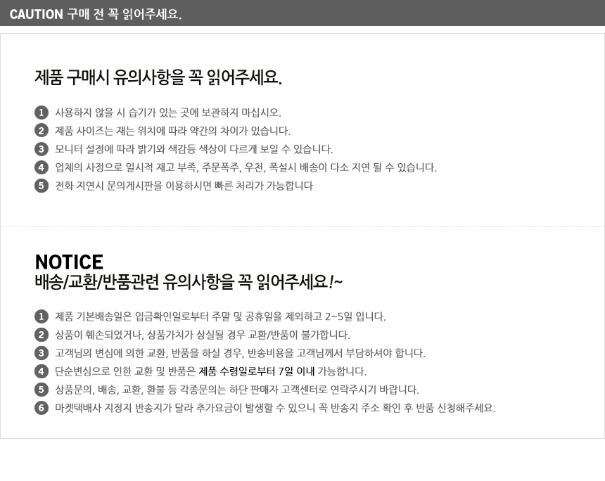 다용도 주방 조리도구 거치대 업소주방용품 업소용조리도구 조리용품 식당주방용품 조리도구거치대