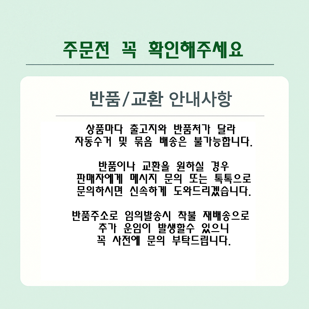 다용도 랩 홀더 롤백걸이대 주방소품 주방용품 주방용품걸이