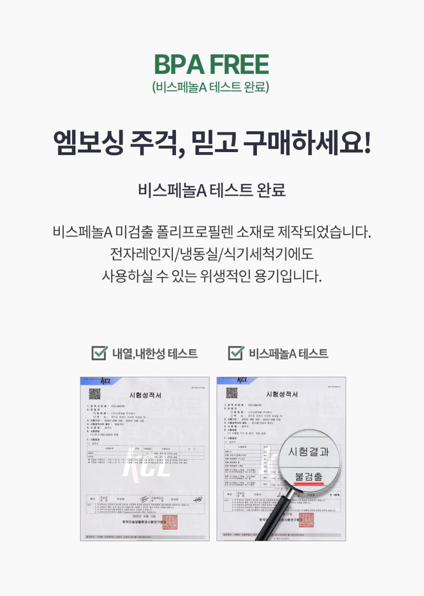 주걱 주방용품 주걱보관 케이스 주방수납 엠보싱
