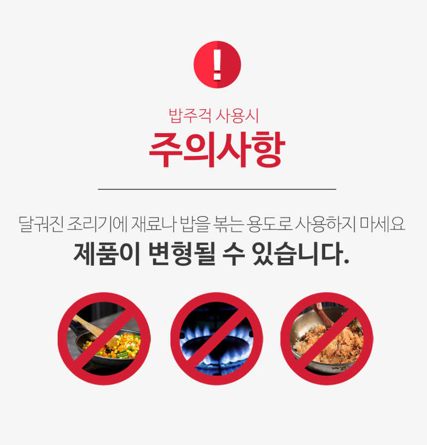 주걱 주방용품 주걱보관 케이스 주방수납 엠보싱
