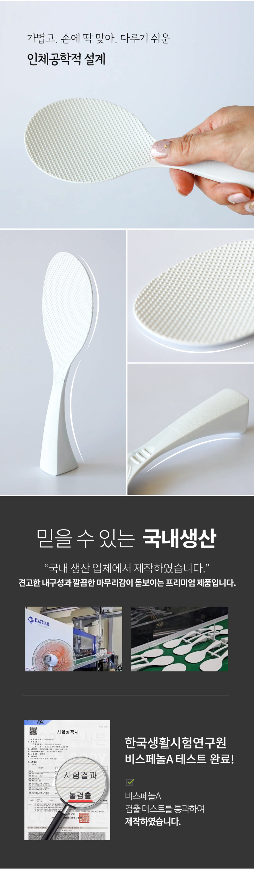 주걱 주방용품 주걱보관 케이스 주방수납 엠보싱