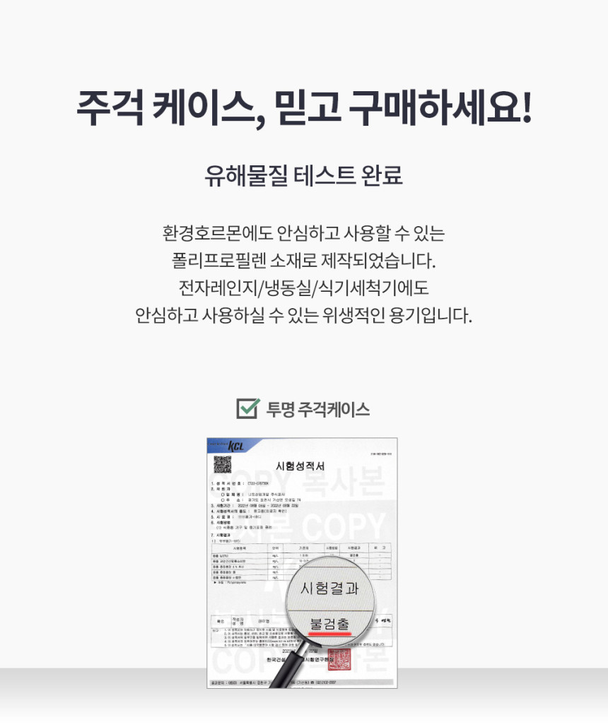 주걱 주방용품 주걱보관 케이스 주방수납 엠보싱