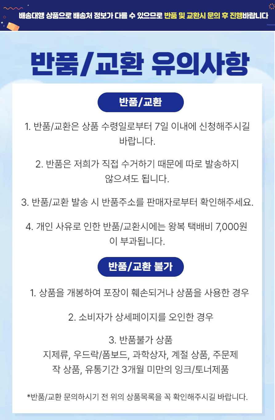 우드손잡이 후라이팬 32cm 식당주방용품 프라이팬 주방기물 업소주방용품