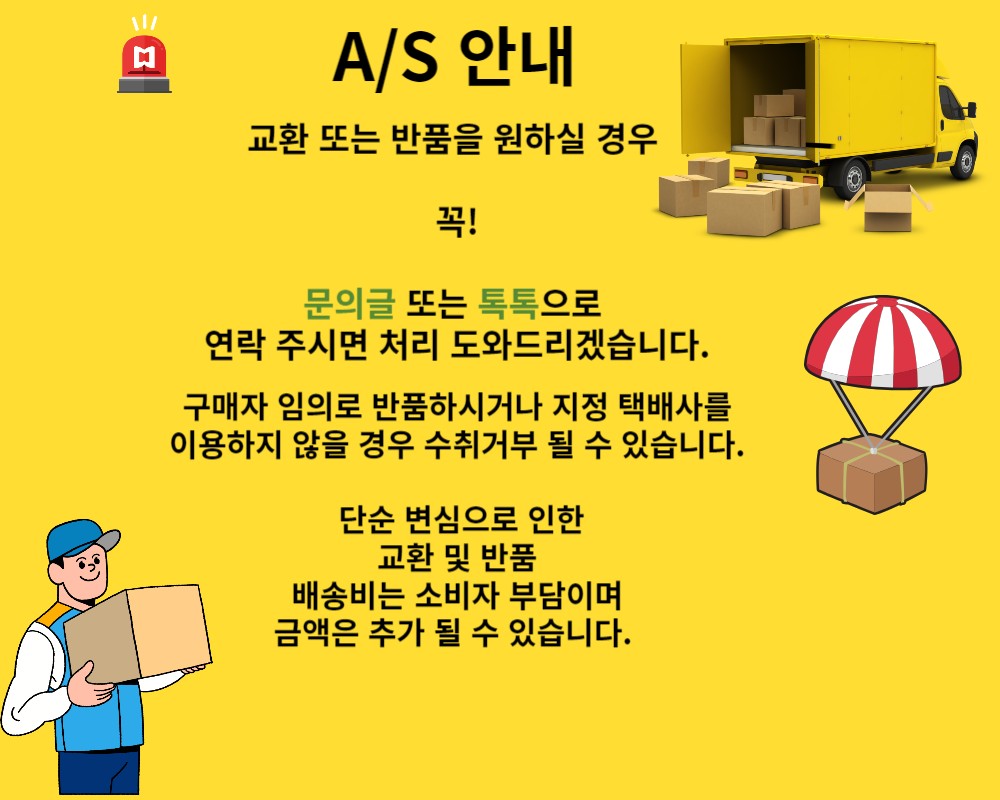 싱크대 물막이 옐로우 주방정리용품 주방잡화 주방잡화용품 물튐방지패드 주방물막이