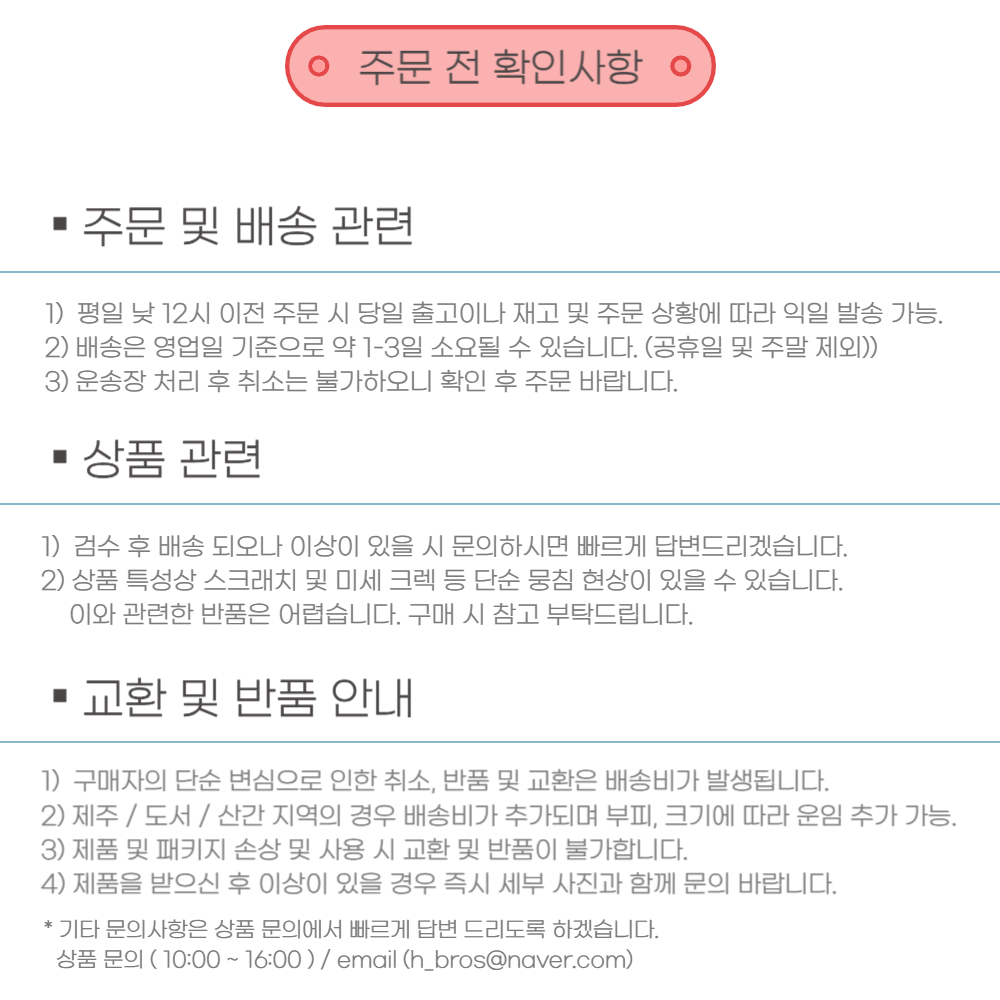 일본 주방용품 욕실 다용도 우레탄 거품 풍성 수세미S