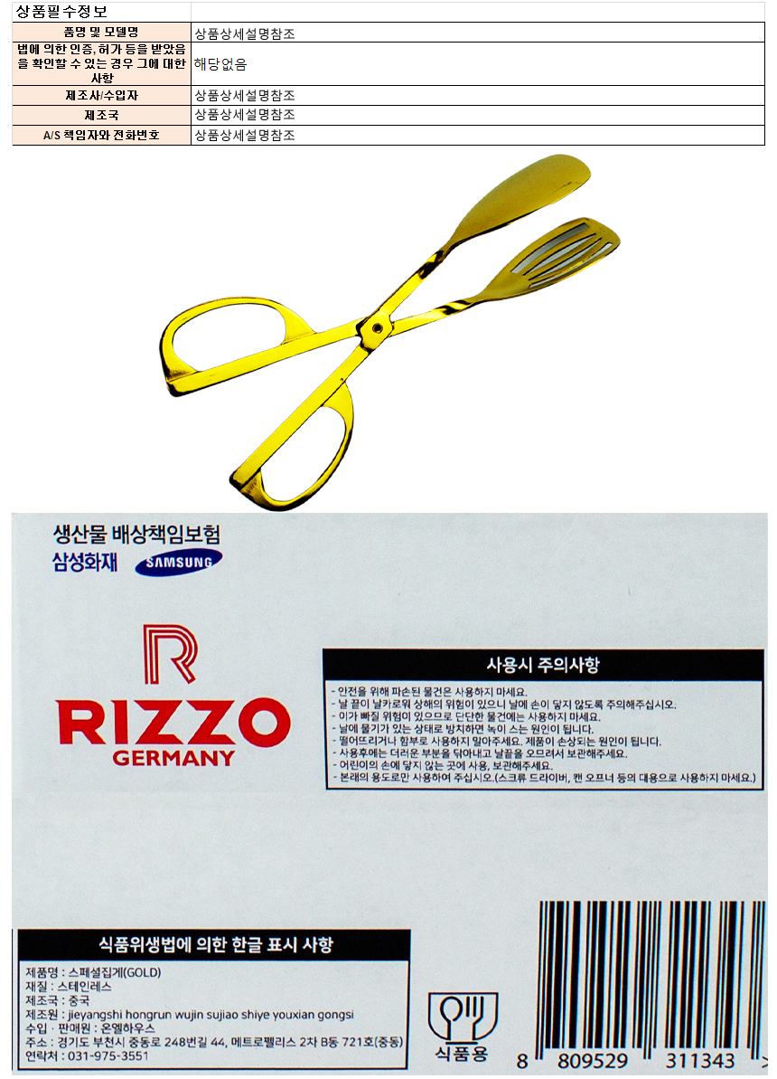 주방도마 조리도구 주방용품 도마세트 위생 주방기구