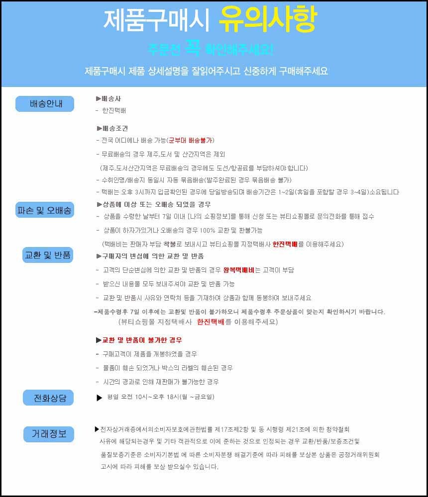 주방도마 조리도구 주방용품 도마세트 위생 주방기구