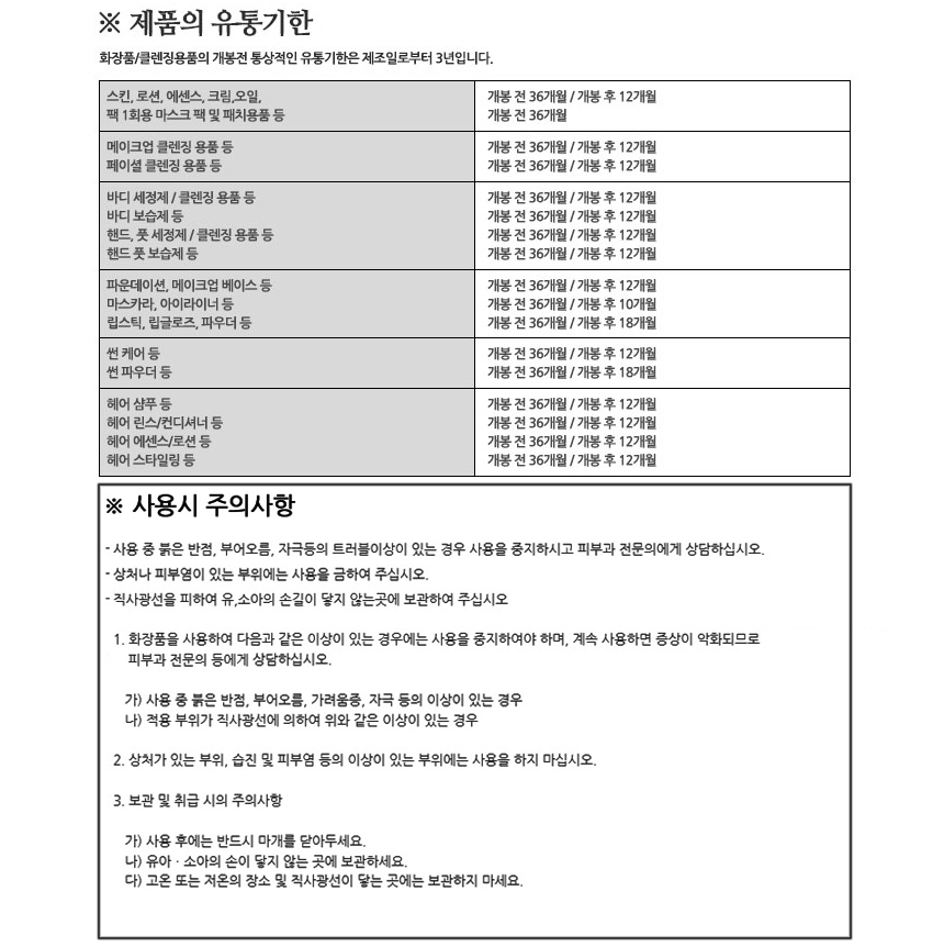 주방도마 조리도구 주방용품 도마세트 위생 주방기구