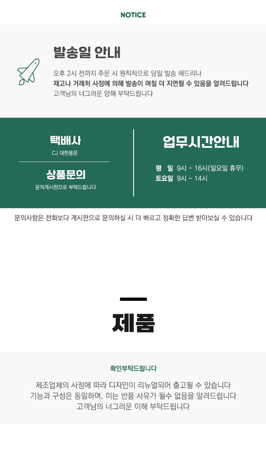 넓은 주방 뒤집개 주방용품