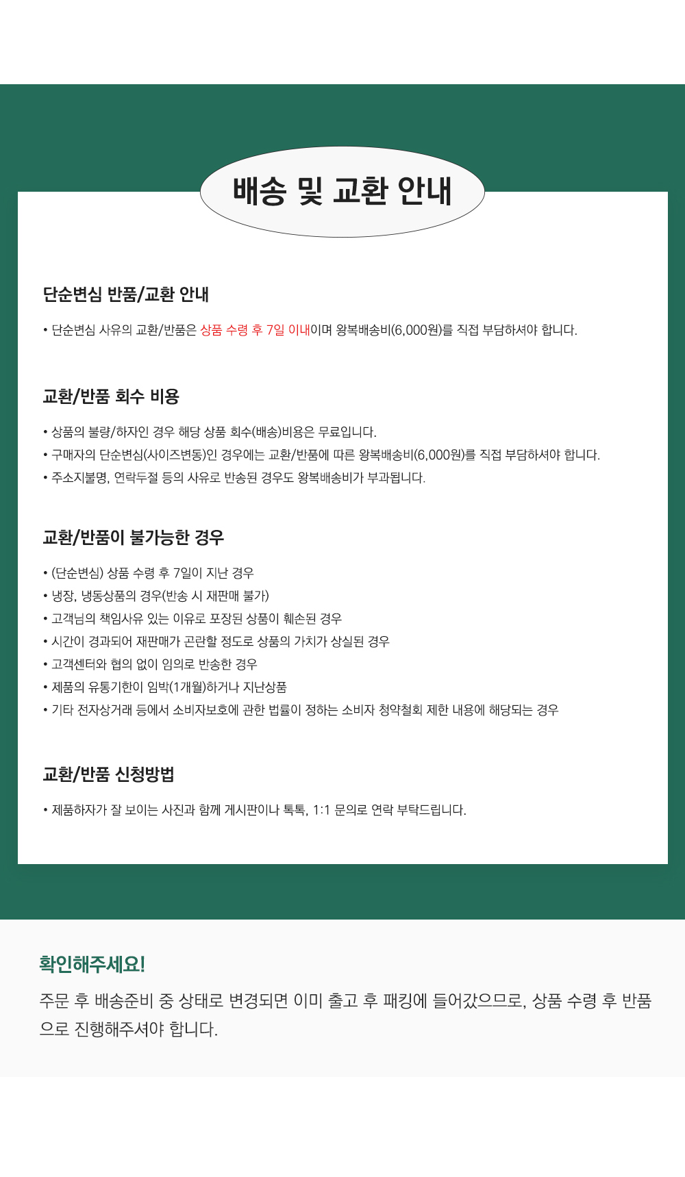 넓은 주방 뒤집개 주방용품