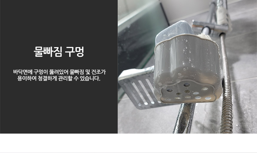 주방용품 수납걸이