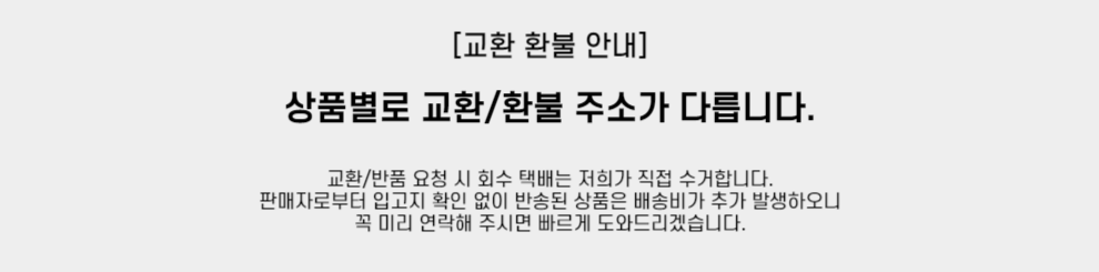 스텐주방걸이 주방걸이봉 소형 주방용품거리 조리도구걸이