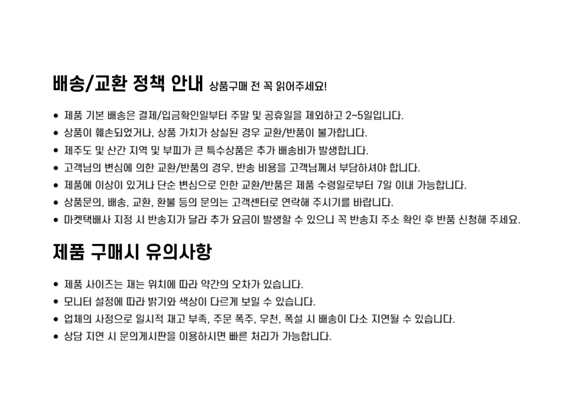 스텐주방걸이 주방걸이봉 소형 주방용품거리 조리도구걸이