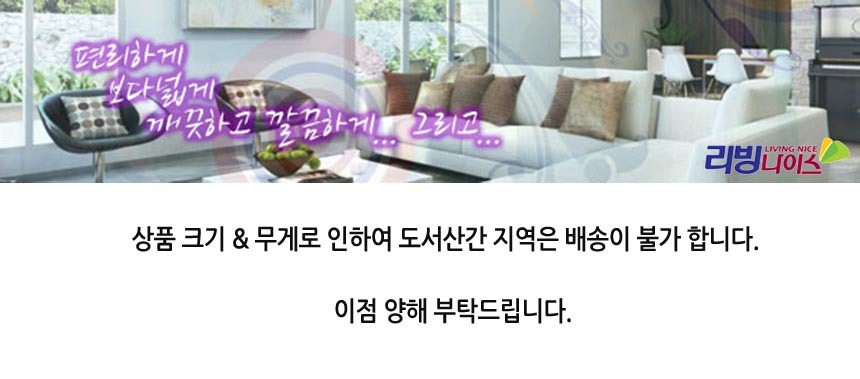 나이스 스텐 식기건조대 1단 건조망 SP 주방용품 싱