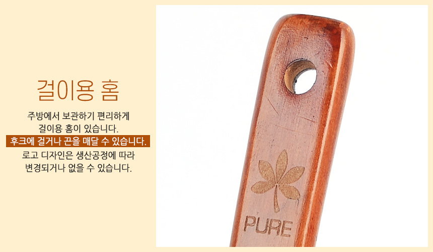 원목 국자 우드국자 우드주방용품 조리기구 조리용품 원목주방용품